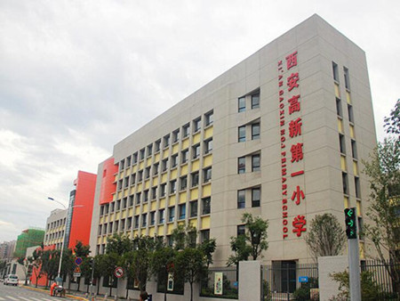 西安高新一小門禁系統
