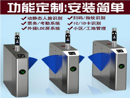 生物識別智慧工地解決方案