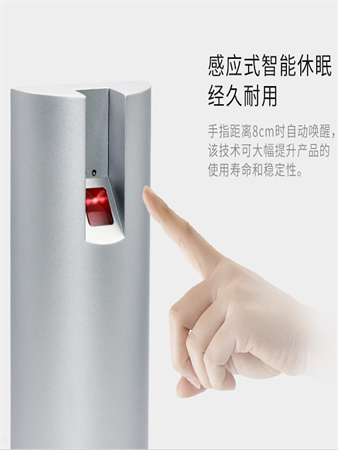 微耕指紋門(mén)禁讀頭